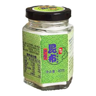 昆布粉1瓶昆布酱油1瓶新品品鉴营养健康调味品高鲜全纯净素食仙馔