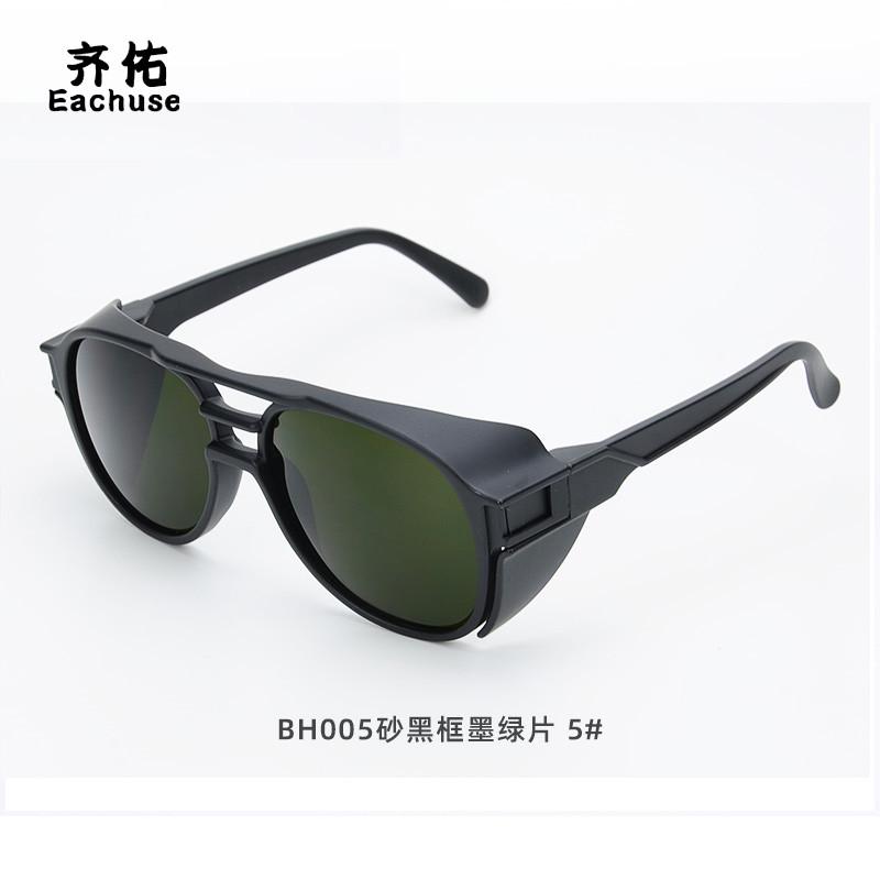 齐佑电焊眼镜焊工专用防激光烧焊紫外眩光强光打眼专业工业护目镜