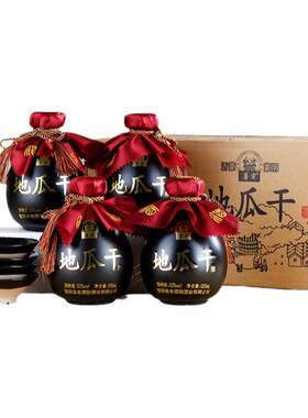 山东瓜干酒52度42度整箱装送碗