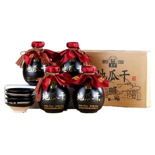 山东地瓜干酒蒙阴地瓜烧小坛子42度52度礼品口粮酒整箱4瓶装送4碗