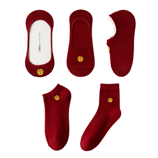 酒红色袜子情侣一对新娘新郎结婚喜船袜底男士男款女方陪嫁妆用品