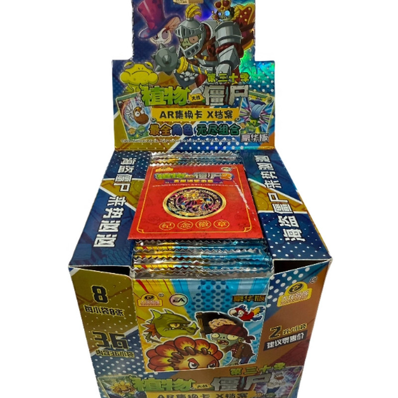 正版植物大战僵尸卡片收集册豪华版一盒稀有卡牌ar集换卡儿童玩具