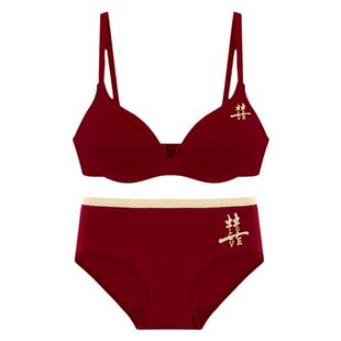 【喜庆红运】内衣内裤红色结婚套装文胸女新娘新郎情侣新婚三件套