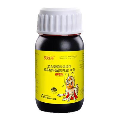 安牧兴孢驱乐鱼塘杀虫药
