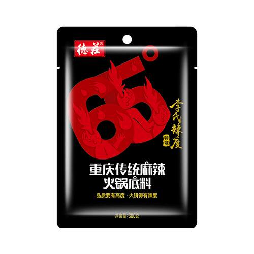 德庄火锅底料特辣特麻爆辣正宗重庆纯牛油传统麻辣烫家用冒菜调料