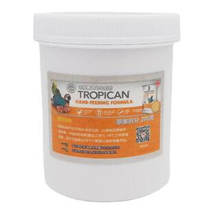 加拿大哈根鹦鹉奶粉幼鸟鹦鹉BB宝宝手喂奶粉配方0天起用散装200g