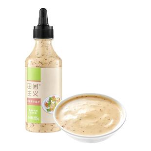 田园主义沙拉酱汁奇亚籽0减低轻蔬菜水果卡脂肪专用酱料调味肥