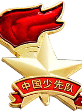 队徽少先队队员标准款