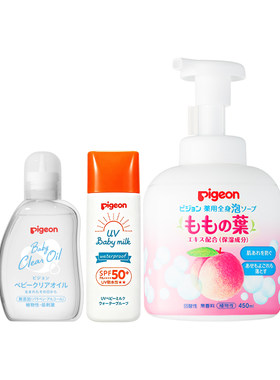 【专享福利】贝亲桃叶洗发沐浴露450ml+抚触油80ml防晒霜50g套组