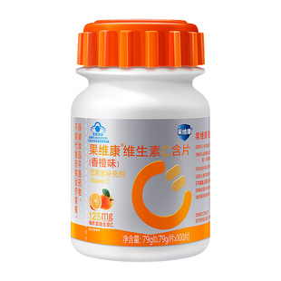 石药果维康维生素C含片成人补充VC非咀嚼口服官方正品旗舰店100片