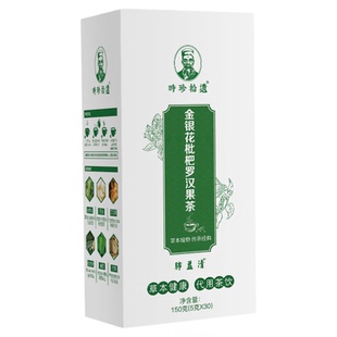 中医药大学创业园 肺益清茶 养/肺/润/肺/止/咳  养生茶包20包/盒