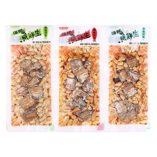 鱼鲜生带鱼花生麻辣小鱼花生香酥脆爽口 120g非常贝贝官方旗舰店