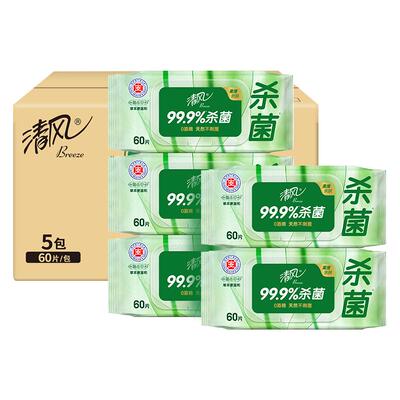 清风湿巾可擦皮肤男女通用家用大包杀菌消毒卫生湿纸巾家庭实惠装