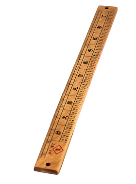 丁兰尺鲁班尺慈缘正堂桃木官禄尺