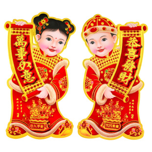 2026马年金童玉女门贴大门贴纸贴画生肖对贴墙贴对联春节过年装饰