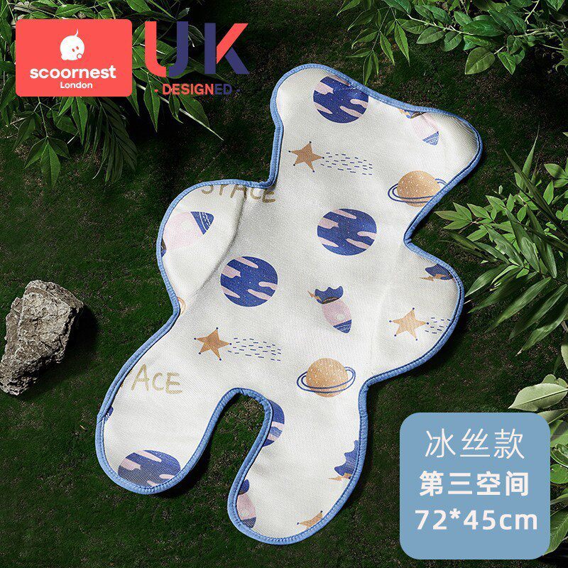 冰丝婴儿车床凉席夏季宝宝推车遛娃神器儿童安全座椅卡通坐垫