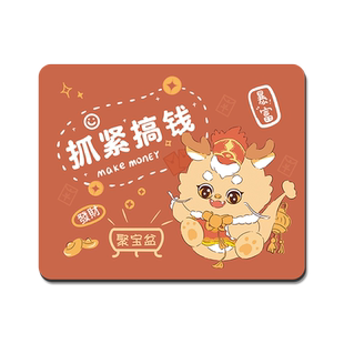 创意2026可爱马年新年鼠标垫男女生办公书桌垫电脑键盘垫子书桌垫