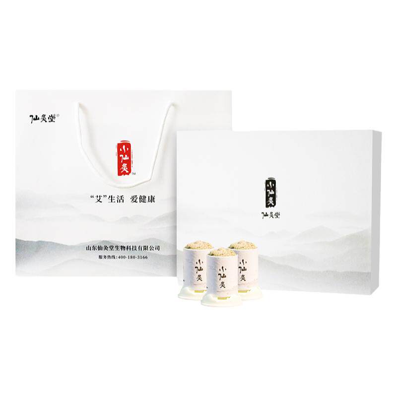 艾灸贴艾灸仪家用随身灸无烟倒流香小筒灸艾艾灸艾灸悬灸小灸筒