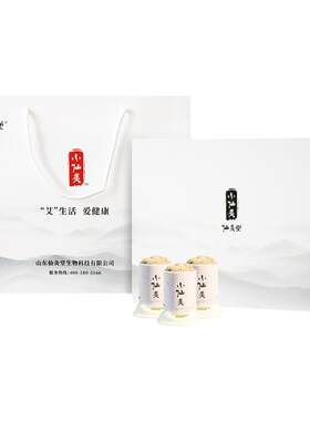 艾灸贴小筒灸随身灸艾灸