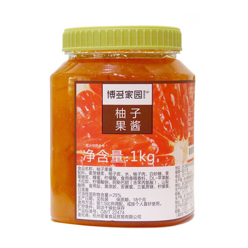 博多家园柚子果酱百香果酱茉莉花酱玫瑰茶芦荟酱奶茶店果茶