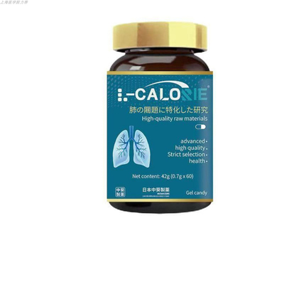 肺益莱 LUNGRELIV肺益净 护肺片胶囊润肺养肺养护清热排