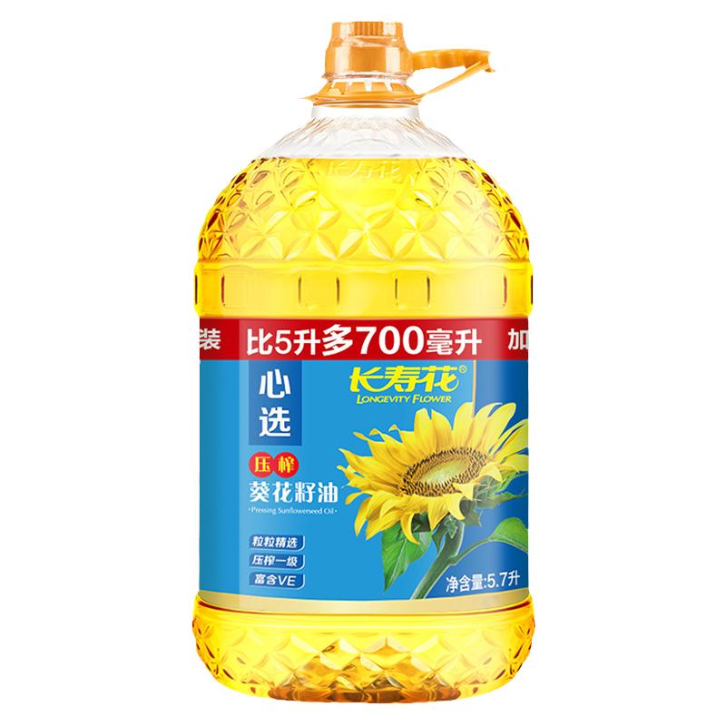 长寿花心选压榨葵花籽油5.7L*1桶装物理压榨一级家用食用油植物油