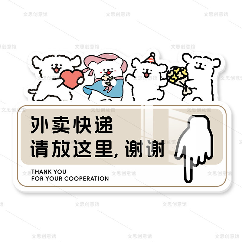快递外卖放门口指示牌请按门铃放这里提示牌快递外卖标牌门牌定制