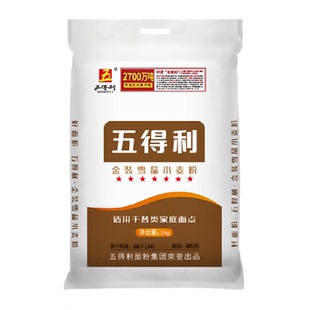 五得利面粉七星雪晶中筋小麦粉凉皮家通用包子馒头白面