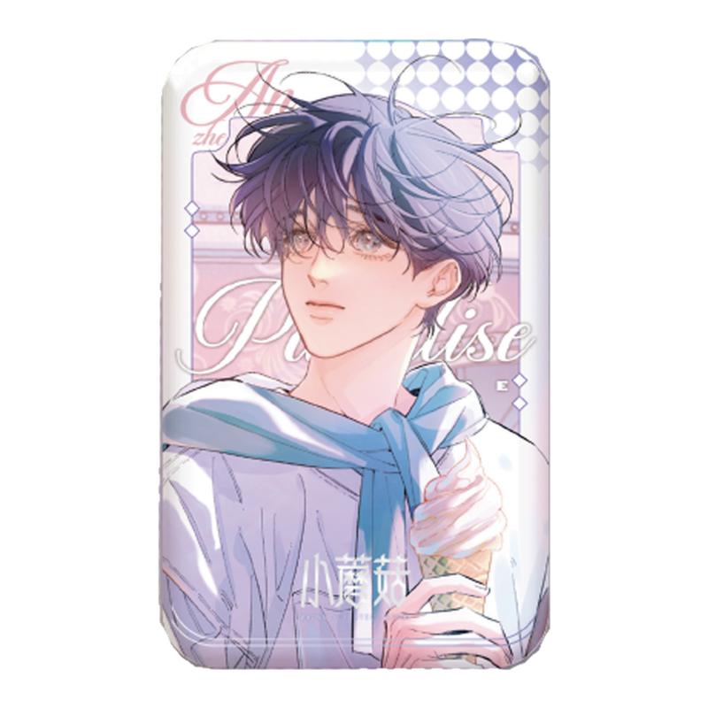 官谷小蘑菇乐园吧唧徽章明信片陆沨安折星熠文创快看漫画正版周边