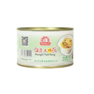 汪集土鸡汤瓦罐老母鸡汤加热即食营养滋补武汉老字号特产鸡肉罐头