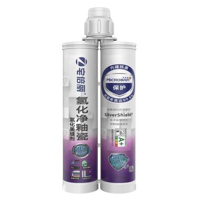 宅倍丽氢化耐黄变哑光美缝剂