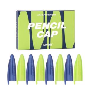 【新品】never铅笔帽半透明铅笔保护套加长器小学生便携笔盖幼儿