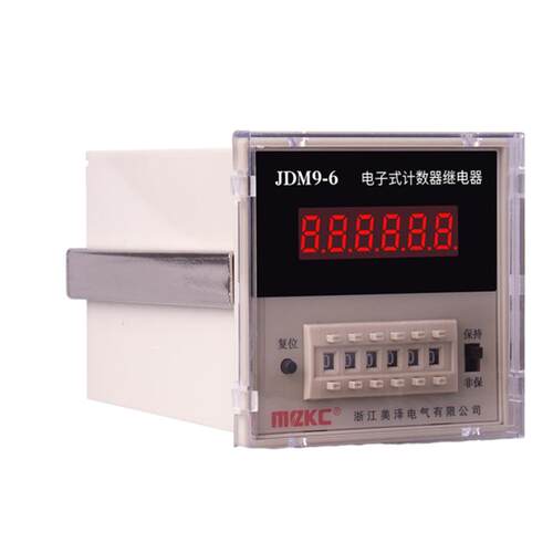 JDM9-4/6电子式计数继电器数显计数器220V预置累数器停电记忆380V