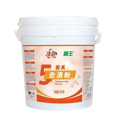 洁劲100狮王餐具去渍粉/5kg(PE桶)买3桶送一桶