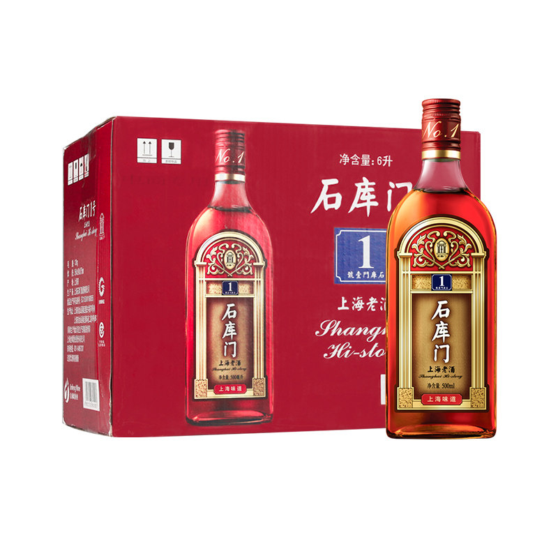 石库门黄酒红牌一号酒上海12瓶