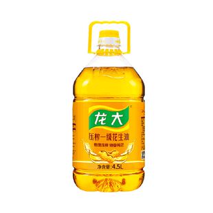 龙大压榨一级花生油4.5L食用油浓香物理压榨【加厨房湿巾】