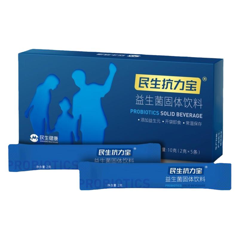 送VC民生抗力宝益生菌粉药店正品