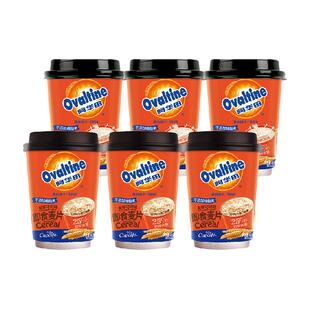 阿华田可可+牛奶味40g*6燕麦片早餐即食懒人冲泡热饮学生代餐速食