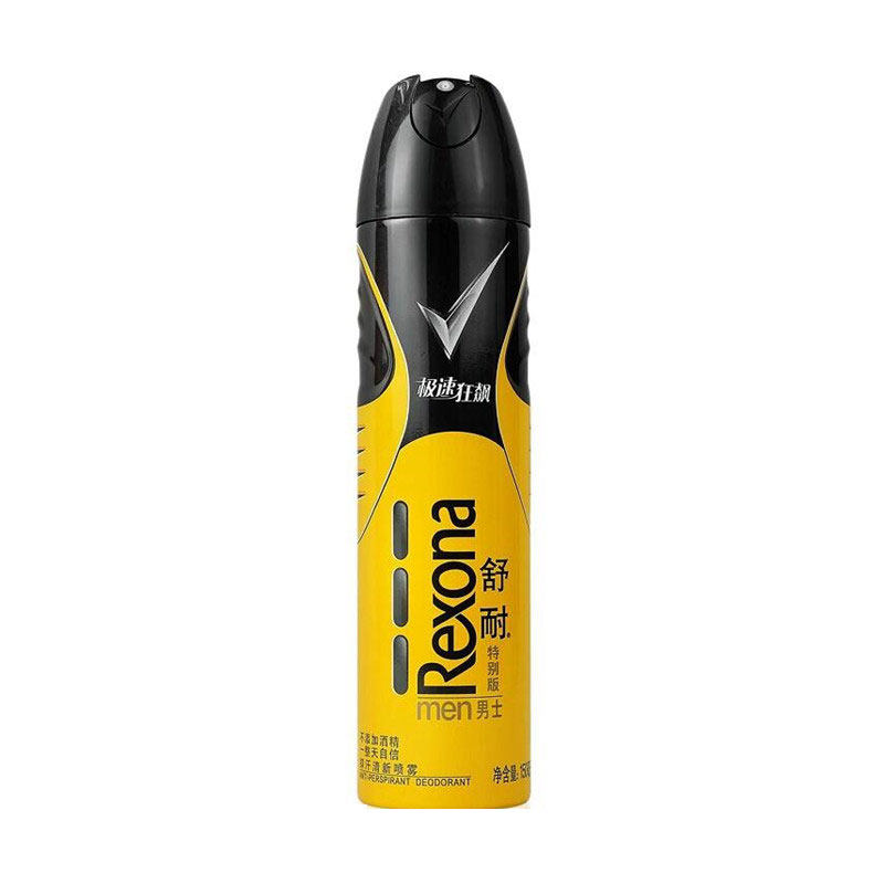 Rexona舒耐止汗喷雾男士腋香水