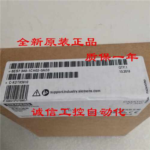 议价6ES7340-1CH02-0AE0西门子S7-300 CP 340 6ES7 34O-1CHO2-OAE