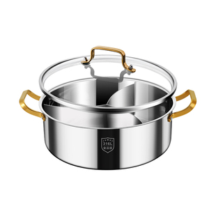 鸳鸯锅火锅三格四宫格家用316不锈钢电磁炉专用大容量加厚火锅盆