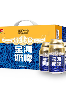 金河奶啤300ml宁夏罐装酸奶饮品