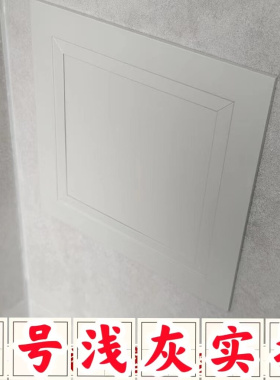 定制空调检修口卫生间管道检修口盖板装饰白色灰色米黄黑色地暖罩