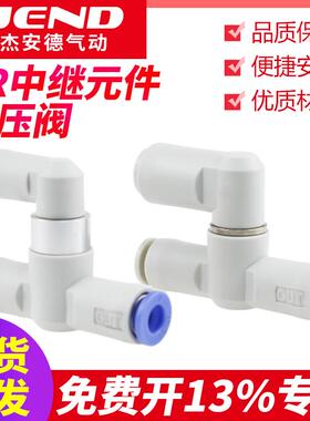 中继元件双压阀VR1211F-23-04-06梭阀快换接头VR1210F/VR1220F-08