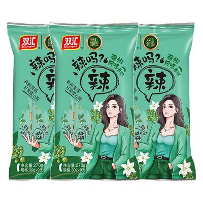 双汇辣吗？辣藤椒风味香肠