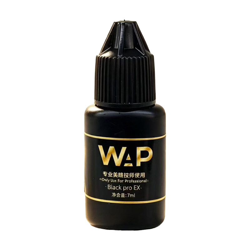 wap速干嫁接假睫毛胶水防过敏