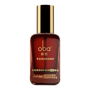 欧芭烫染受损修护精油