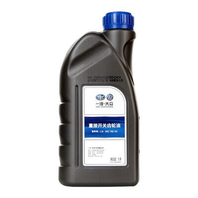 一汽大众原装变速箱油