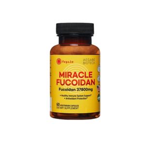 【自营】美国Aegabe奇迹褐藻糖胶放化疗营养品增强免疫力胶囊60粒
