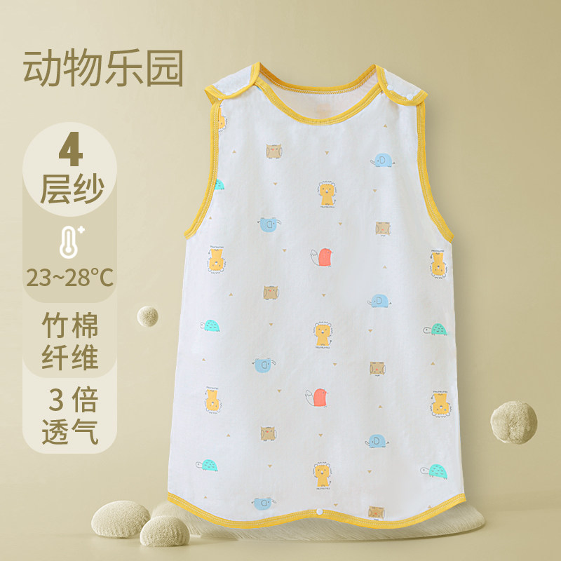 2023婴儿睡袋夏季薄款春秋宝宝纱布竹棉分腿比纯棉透气儿童防踢被怎么看?